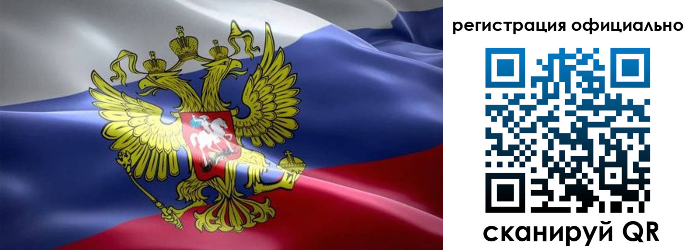 временная регистрация госуслуги в Мурино