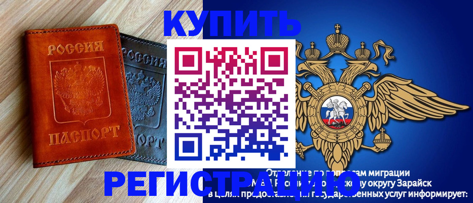 прописка поиск в Мурино